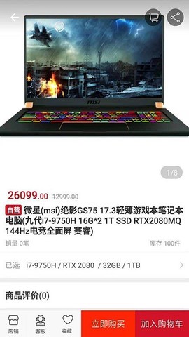深度玩家图3