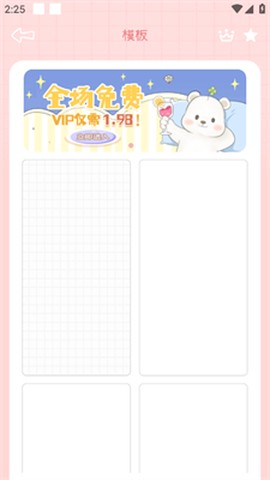 豹小贝手账[图3]