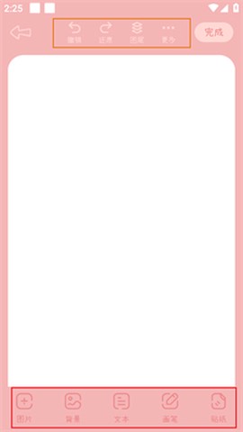 豹小贝手账[图4]