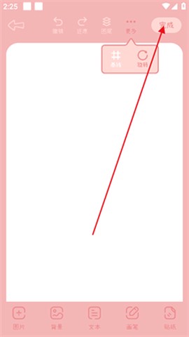 豹小贝手账[图5]