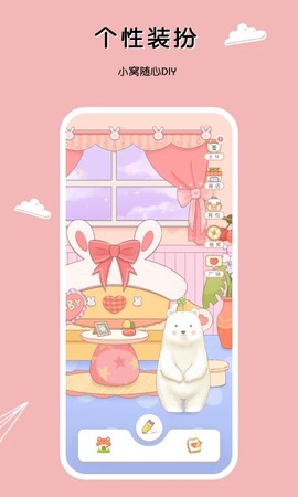 豹小贝手账图1