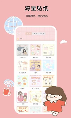 豹小贝手账图3