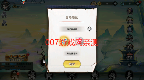 功夫英雄正式版[图4]