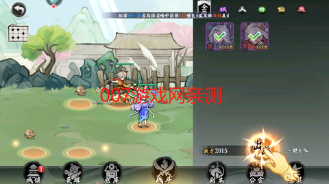 功夫英雄正式版[图8]