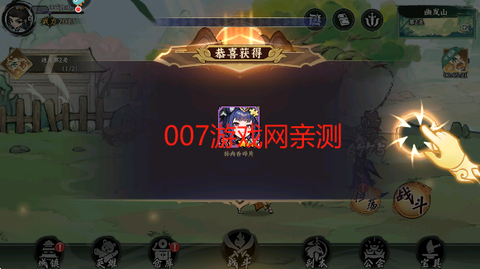 功夫英雄正式版[图11]
