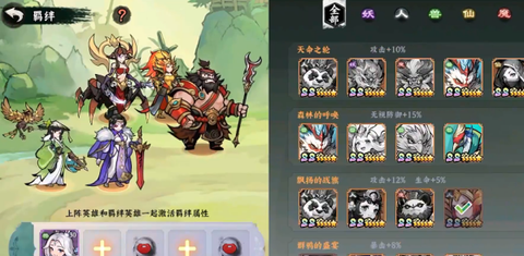 功夫英雄正式版[图15]