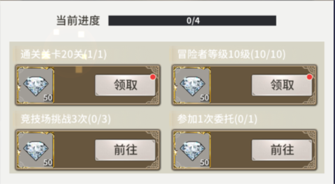 暴走战姬[图2]