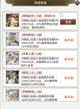 暴走战姬[图3]