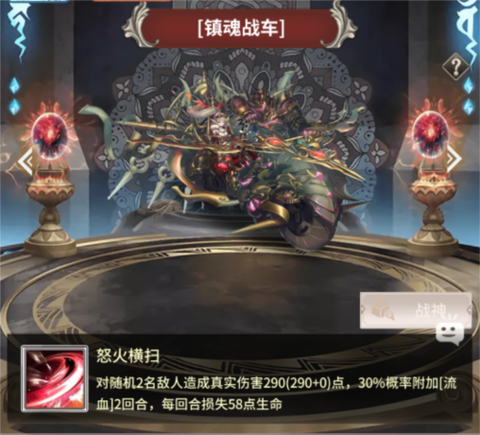 暴走战姬[图4]