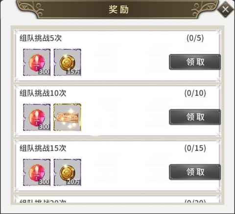 暴走战姬[图6]