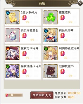 暴走战姬[图7]