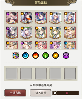 暴走战姬[图8]
