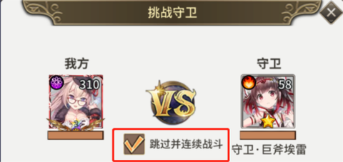 暴走战姬[图11]