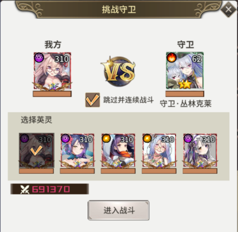 暴走战姬[图13]