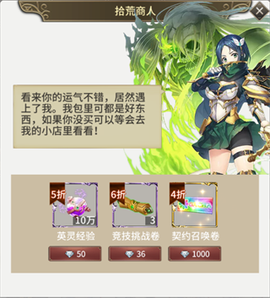 暴走战姬[图15]