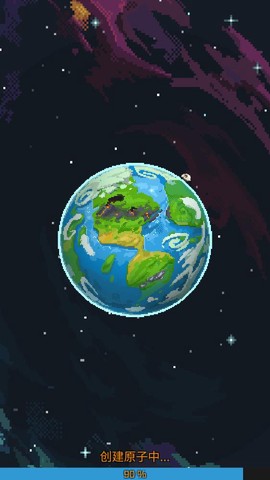 逃生地球放置挂机图1