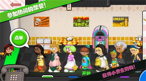 爸爸的趣味俱乐部图2