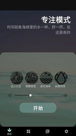 彩虹解压神器[图1]