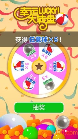 我不是球球[图1]