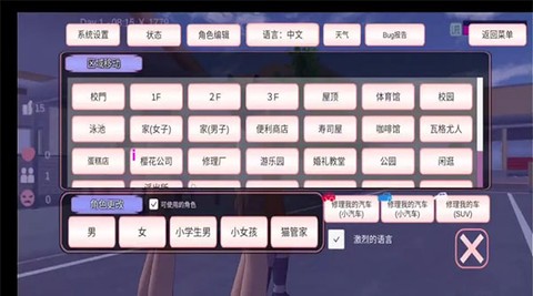 桃花校园[图4]