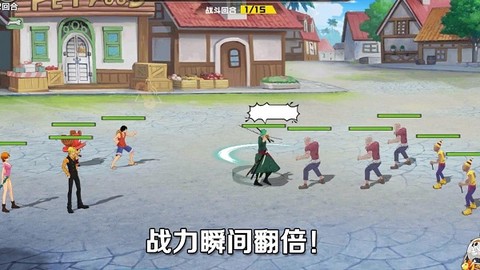 航海王：最强之敌[图1]