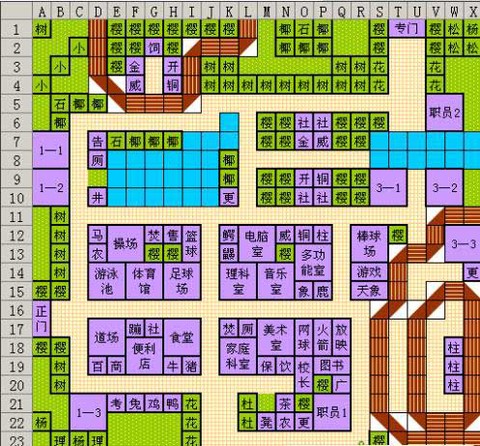 口袋学院物语1[图4]