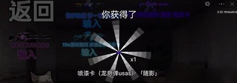 猫猫突围[图1]