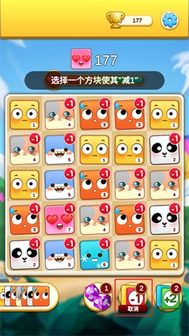 表情大作战[图3]