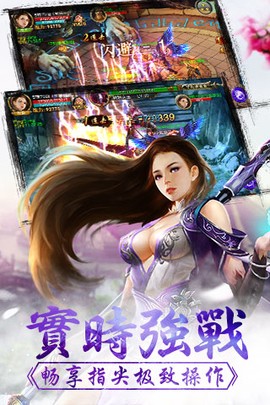 剑雨蜀山[图1]
