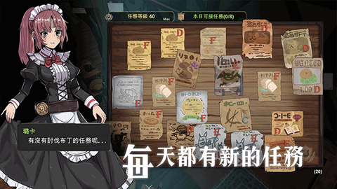 工匠物语游戏图3