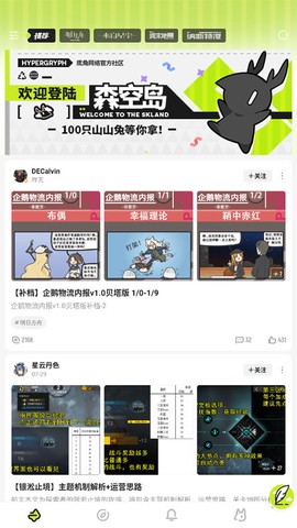森空岛[图3]
