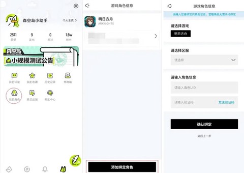 森空岛[图4]