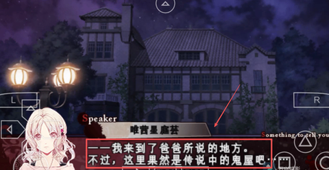 魔鬼恋人[图1]