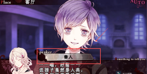 魔鬼恋人[图2]