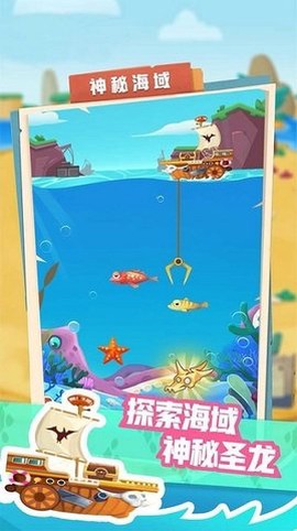 开心爱合成图1