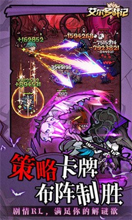 艾尔多战记[图1]