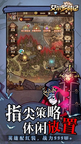 艾尔多战记图3