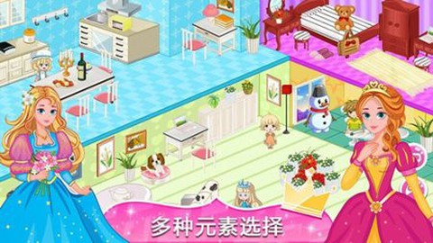 公主房间设计小屋图1