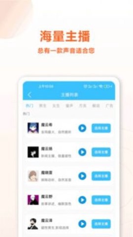 魔力拼音图1