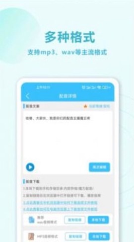 魔力拼音图2