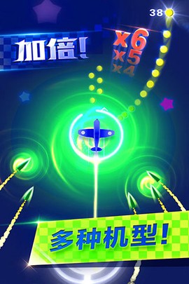 躲避飞行图3