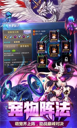 天天炫斗图3