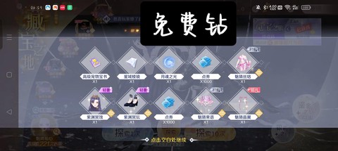 qq炫舞怎么获得金币