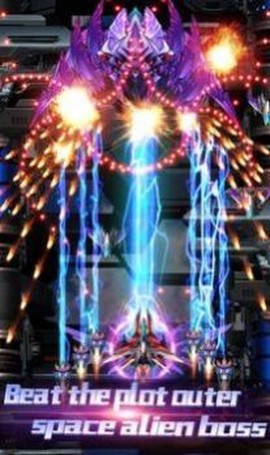 雷神战机图2