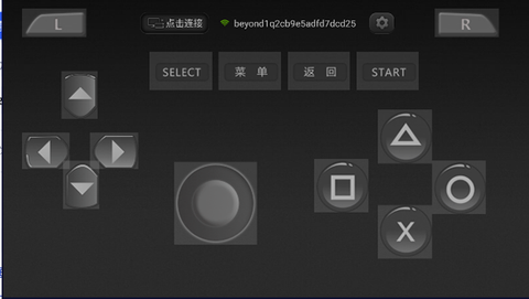 小鸡虚拟手柄[图2]