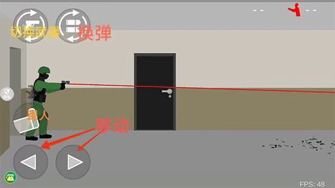 像素射击世界[图4]
