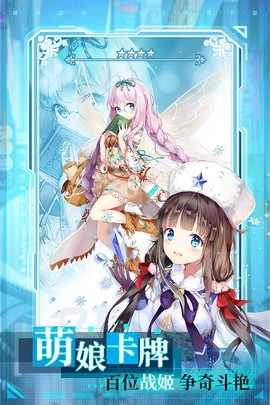 加勒比海战姬图3