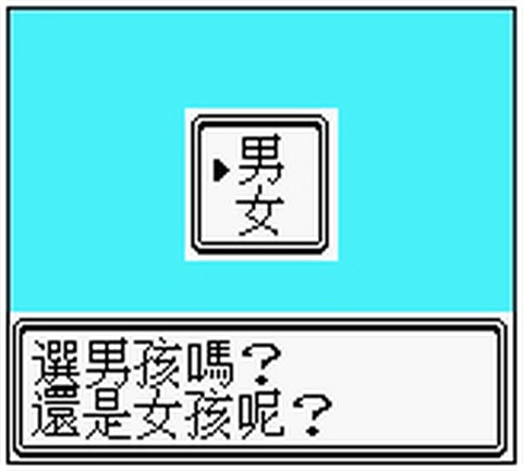 gba口袋妖怪[图1]