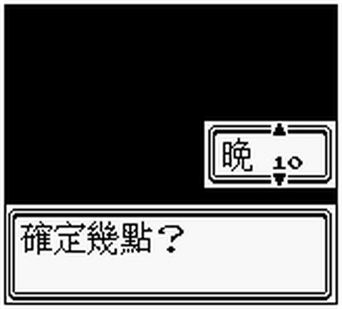 gba口袋妖怪[图2]