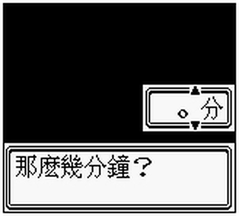 gba口袋妖怪[图3]